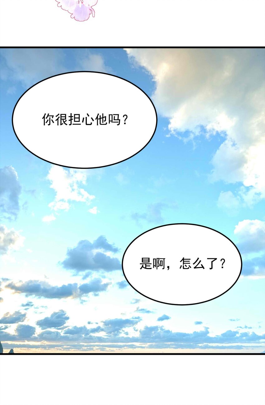 39 浅春（二）-第39话