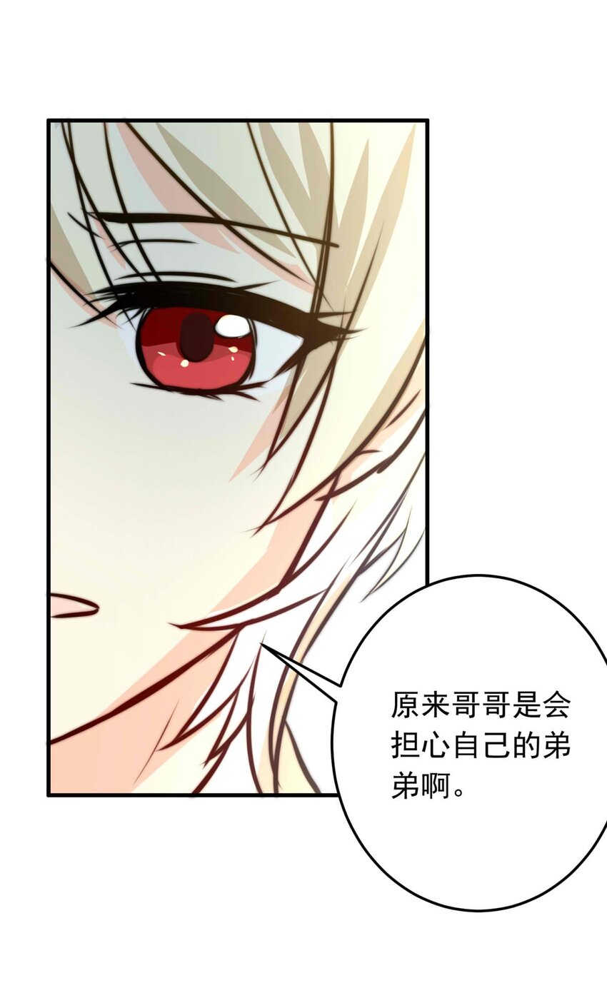 39 浅春（二）-第39话