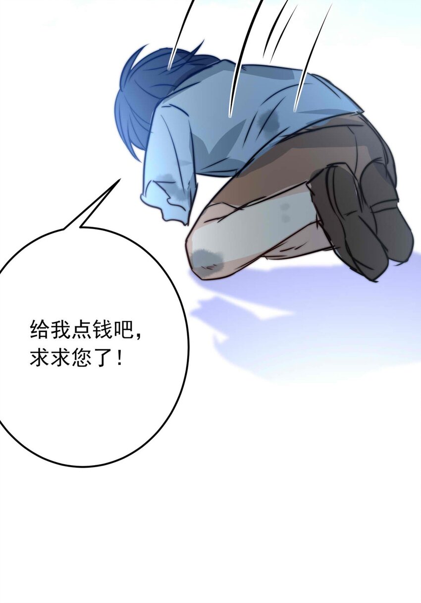 39 浅春（二）-第39话