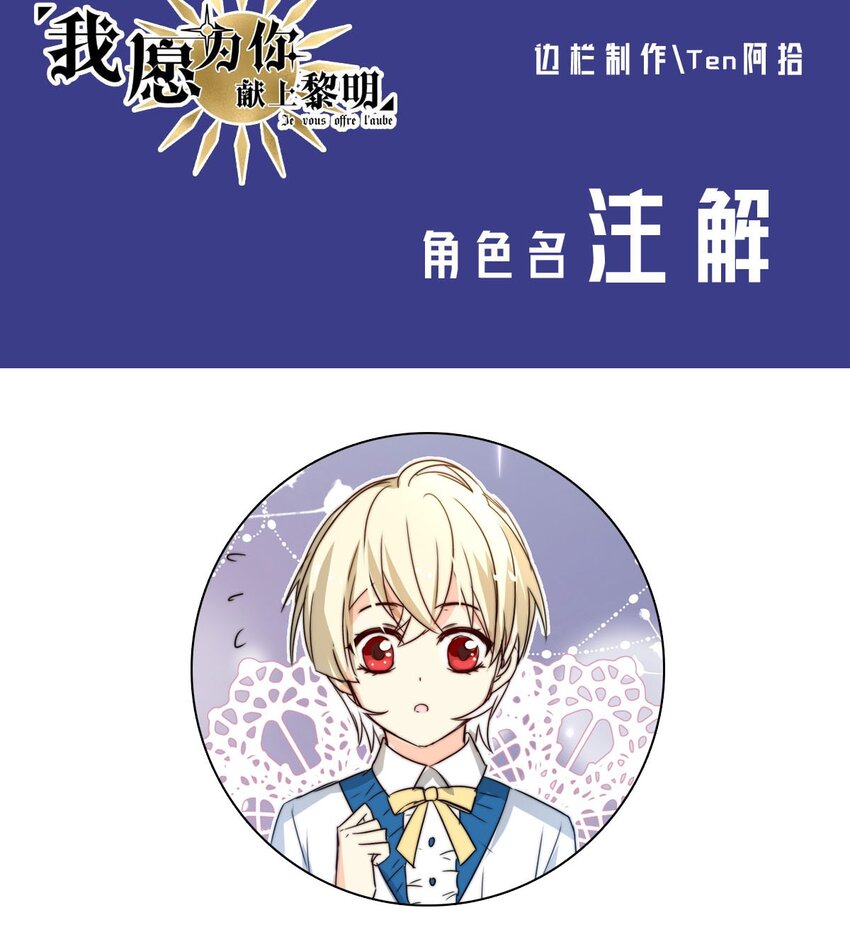 39 浅春（二）-第39话