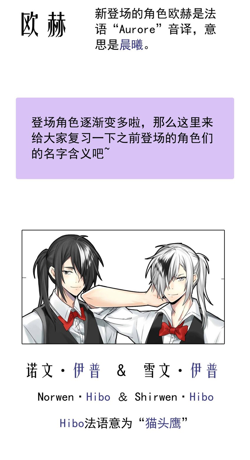 39 浅春（二）-第39话