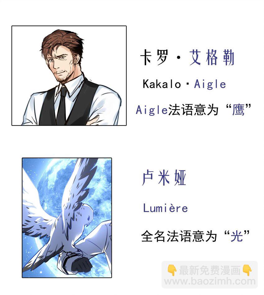 39 浅春（二）-第39话