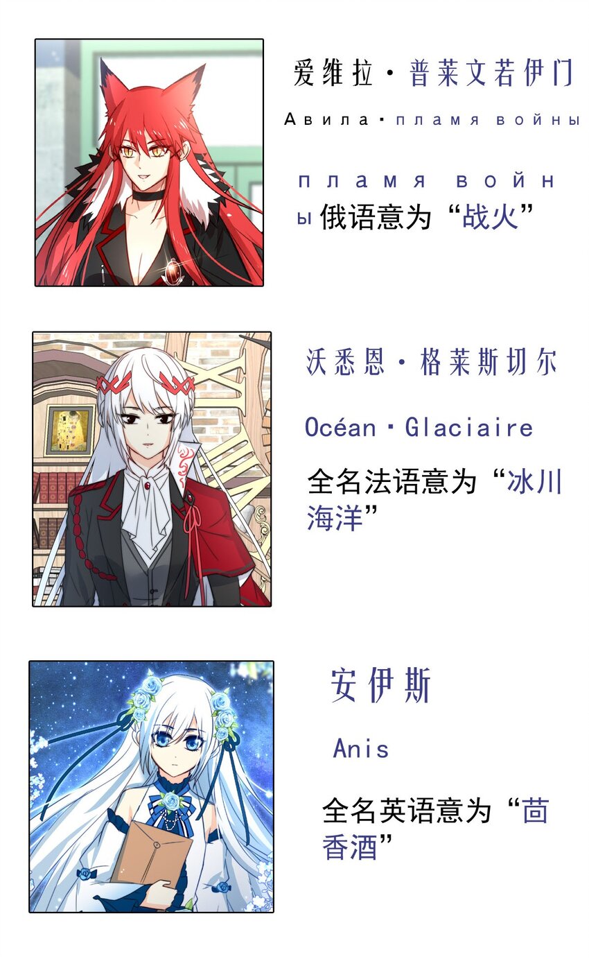 39 浅春（二）-第39话