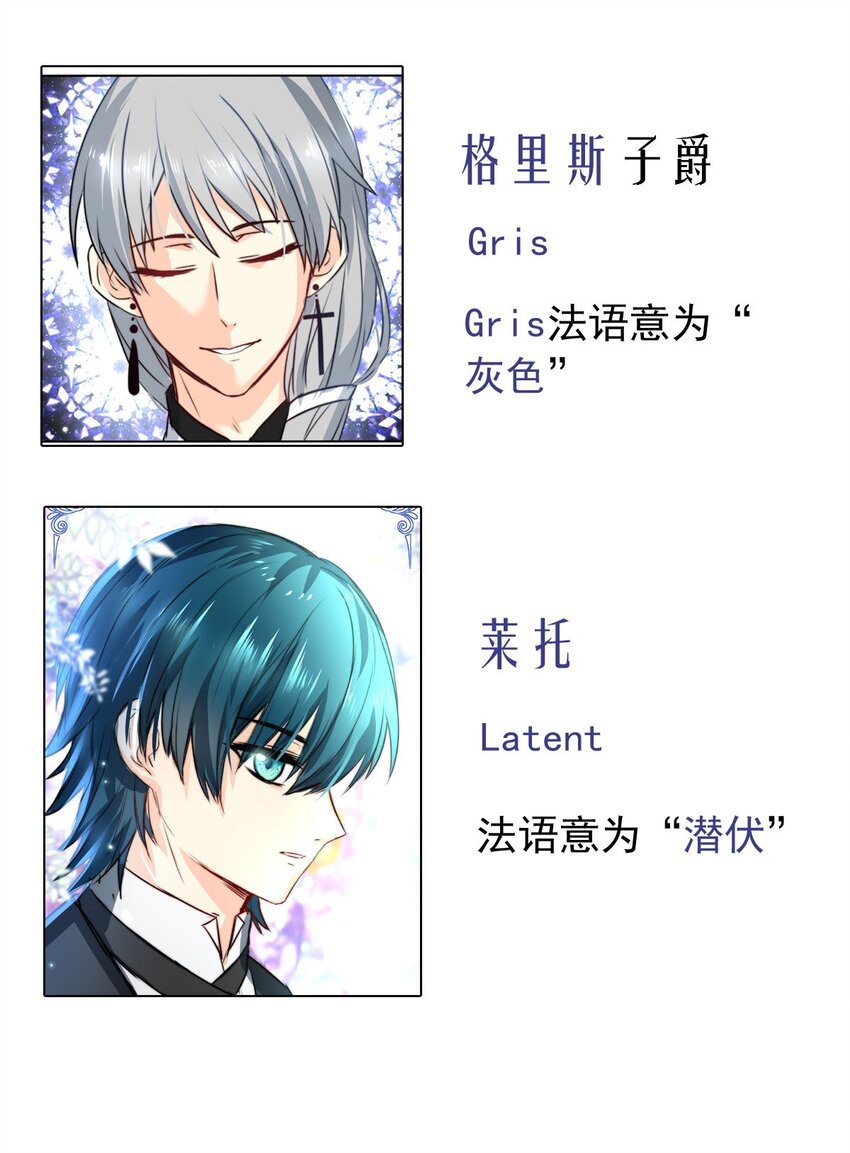 39 浅春（二）-第39话