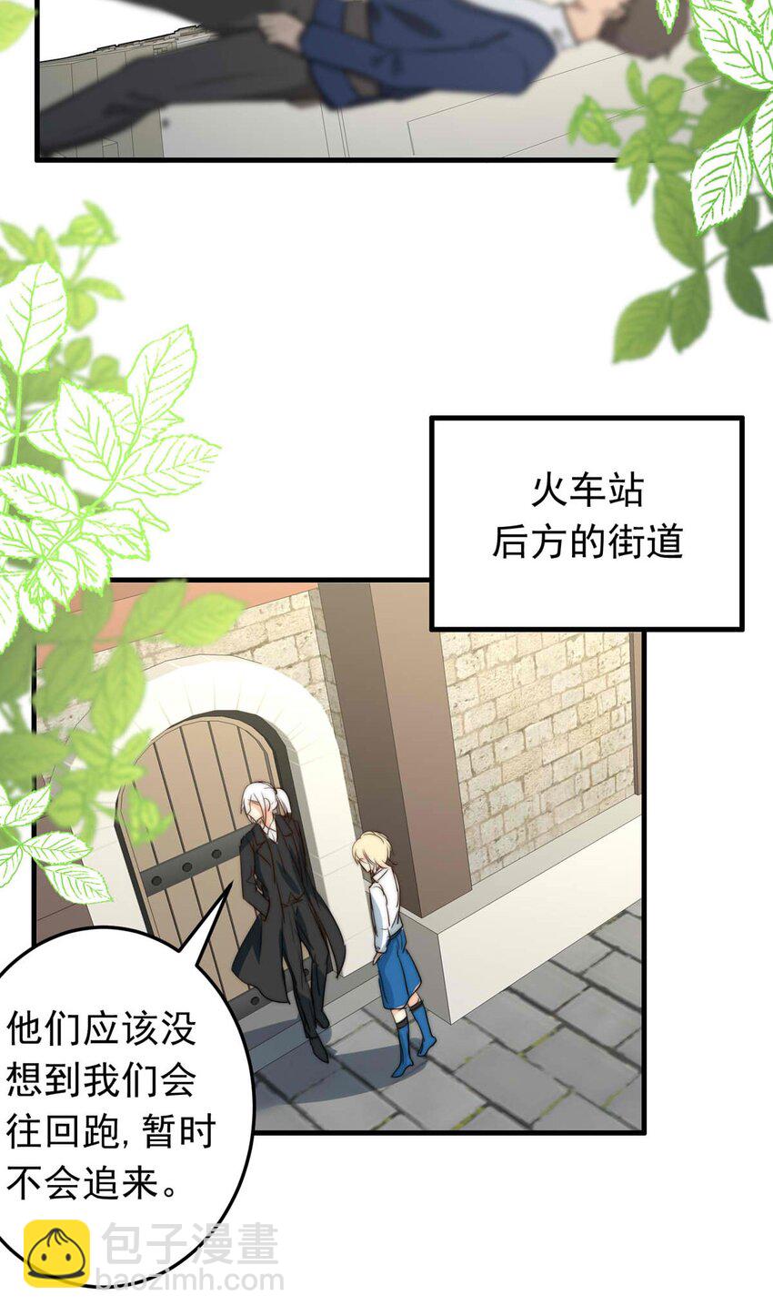 39 浅春（二）-第39话