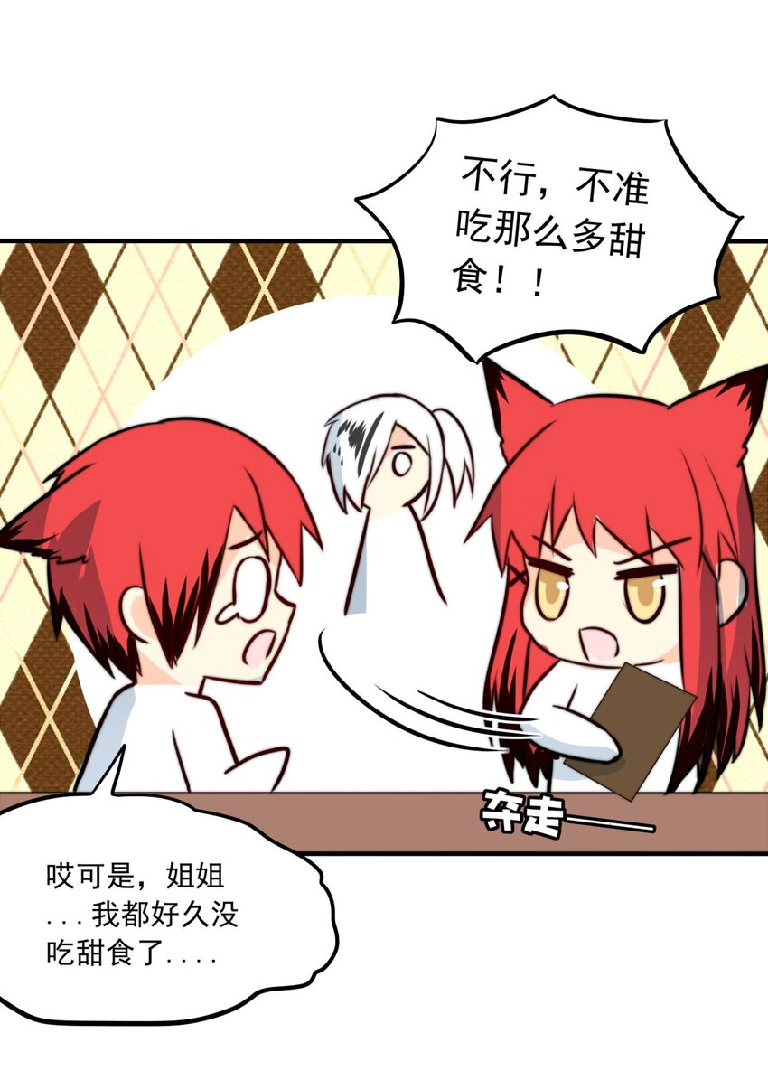 5 战火的女王（上）-第5话