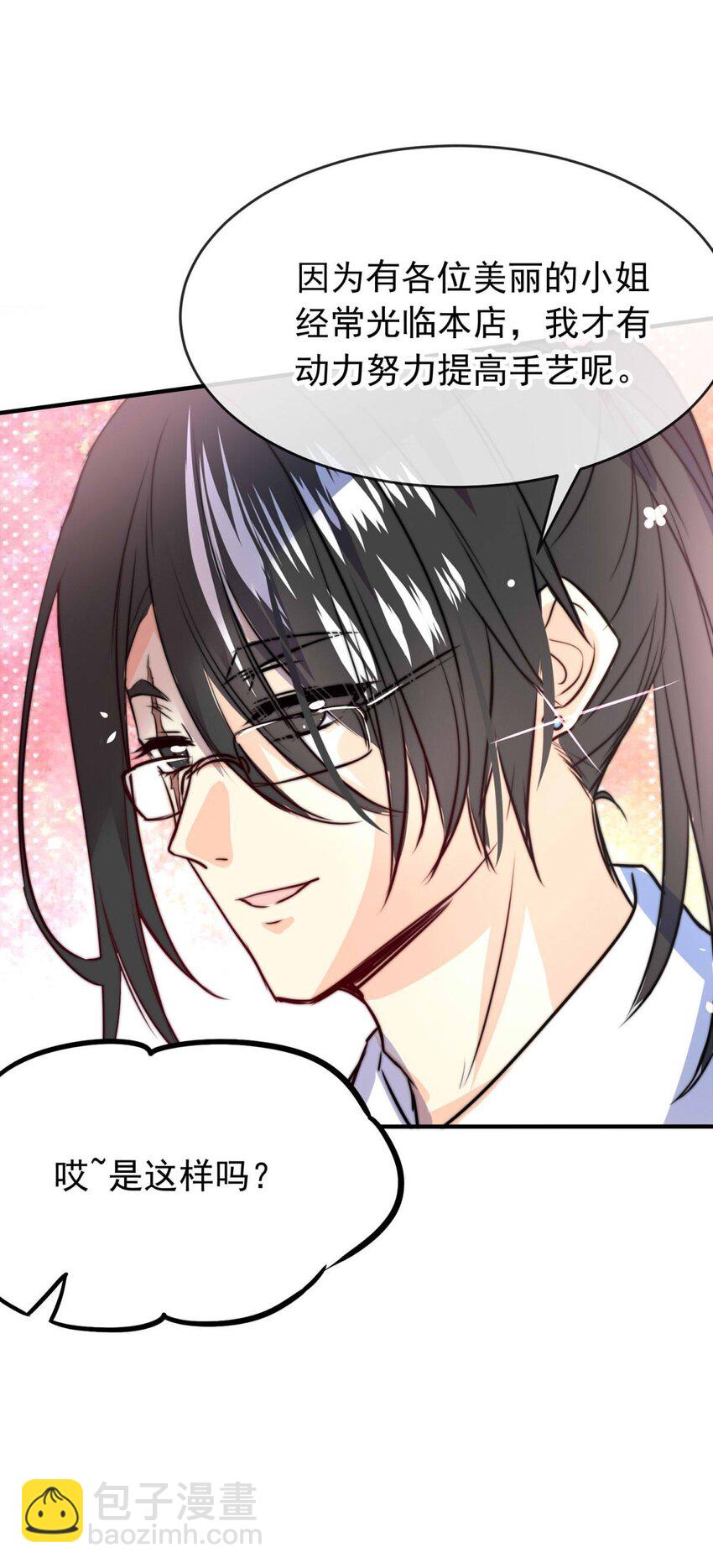 5 战火的女王（上）-第5话