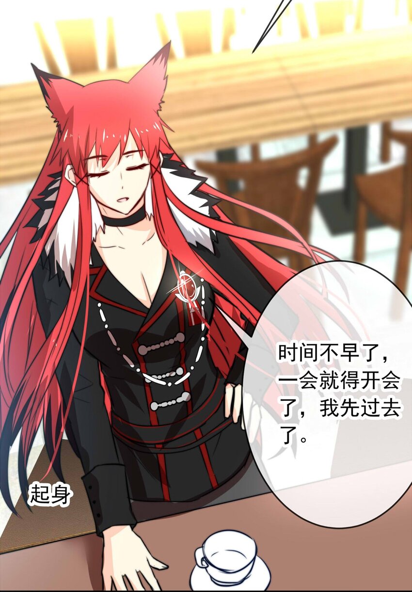 5 战火的女王（上）-第5话