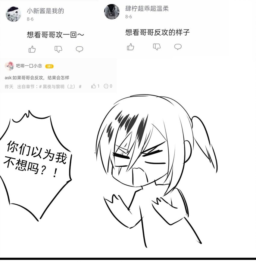 5 战火的女王（上）-第5话