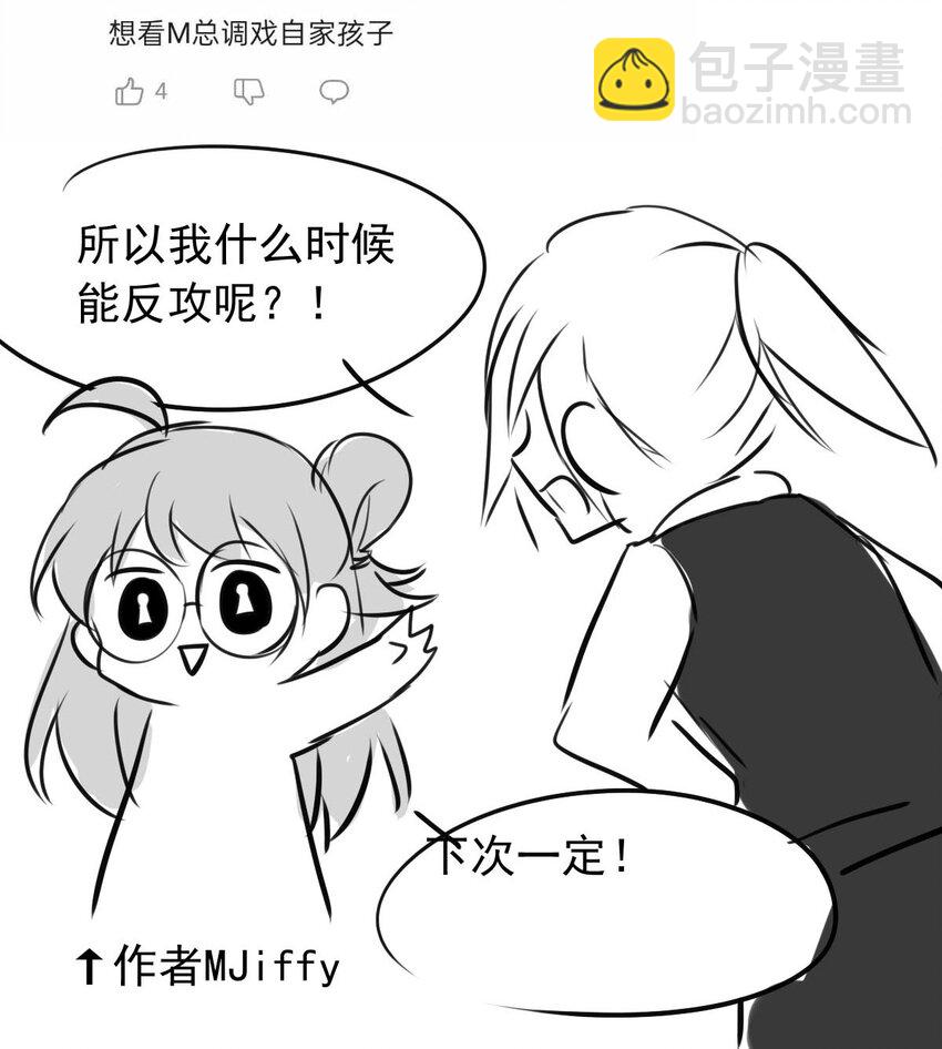 5 战火的女王（上）-第5话