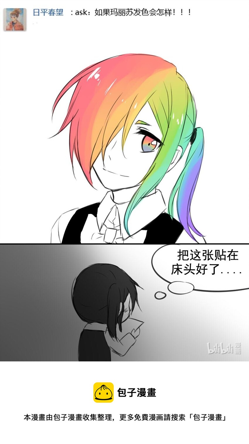 5 战火的女王（上）-第5话