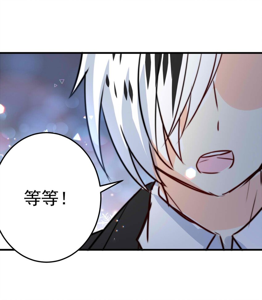 41 浅春（四）-第41话