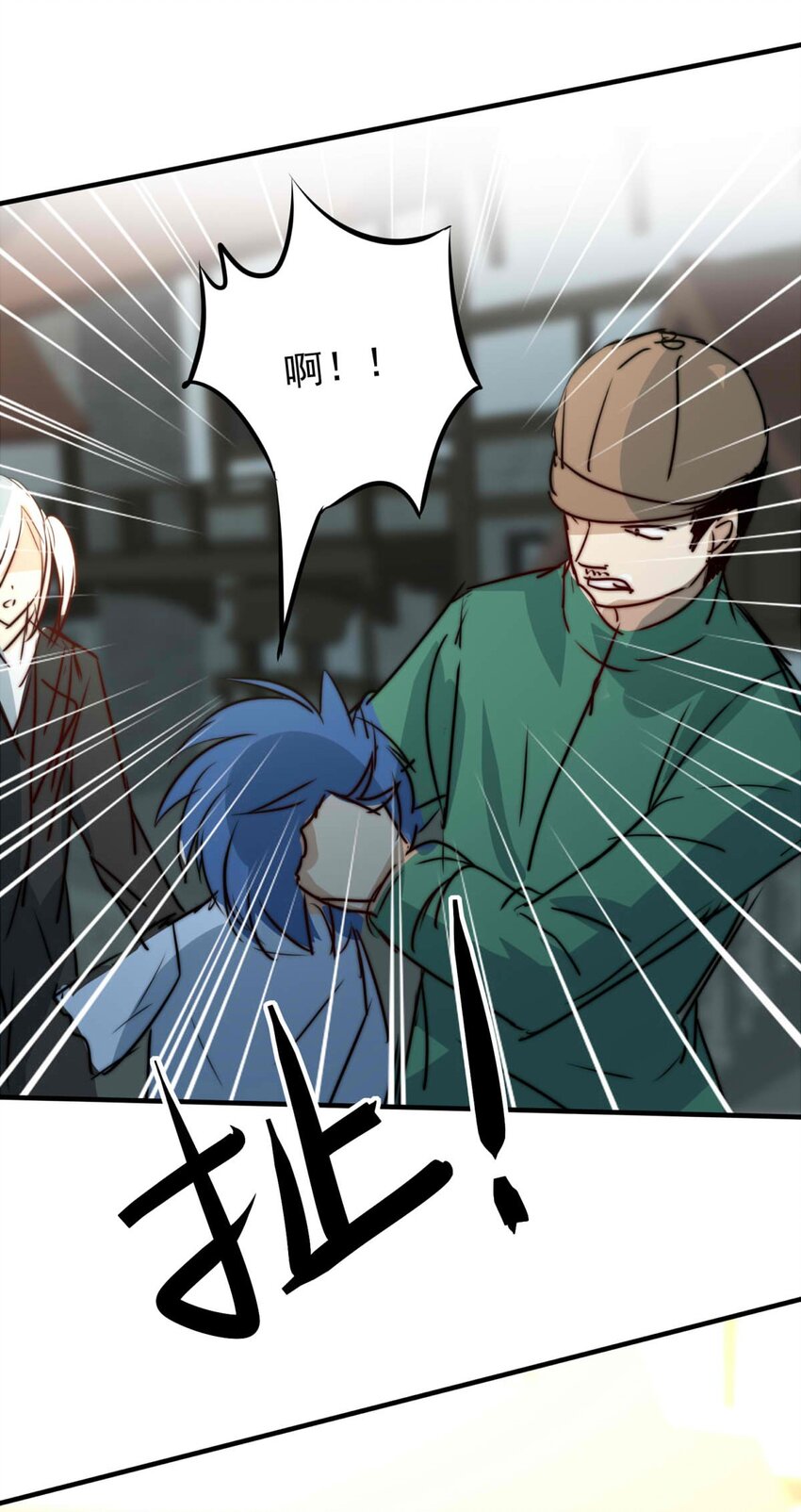 41 浅春（四）-第41话