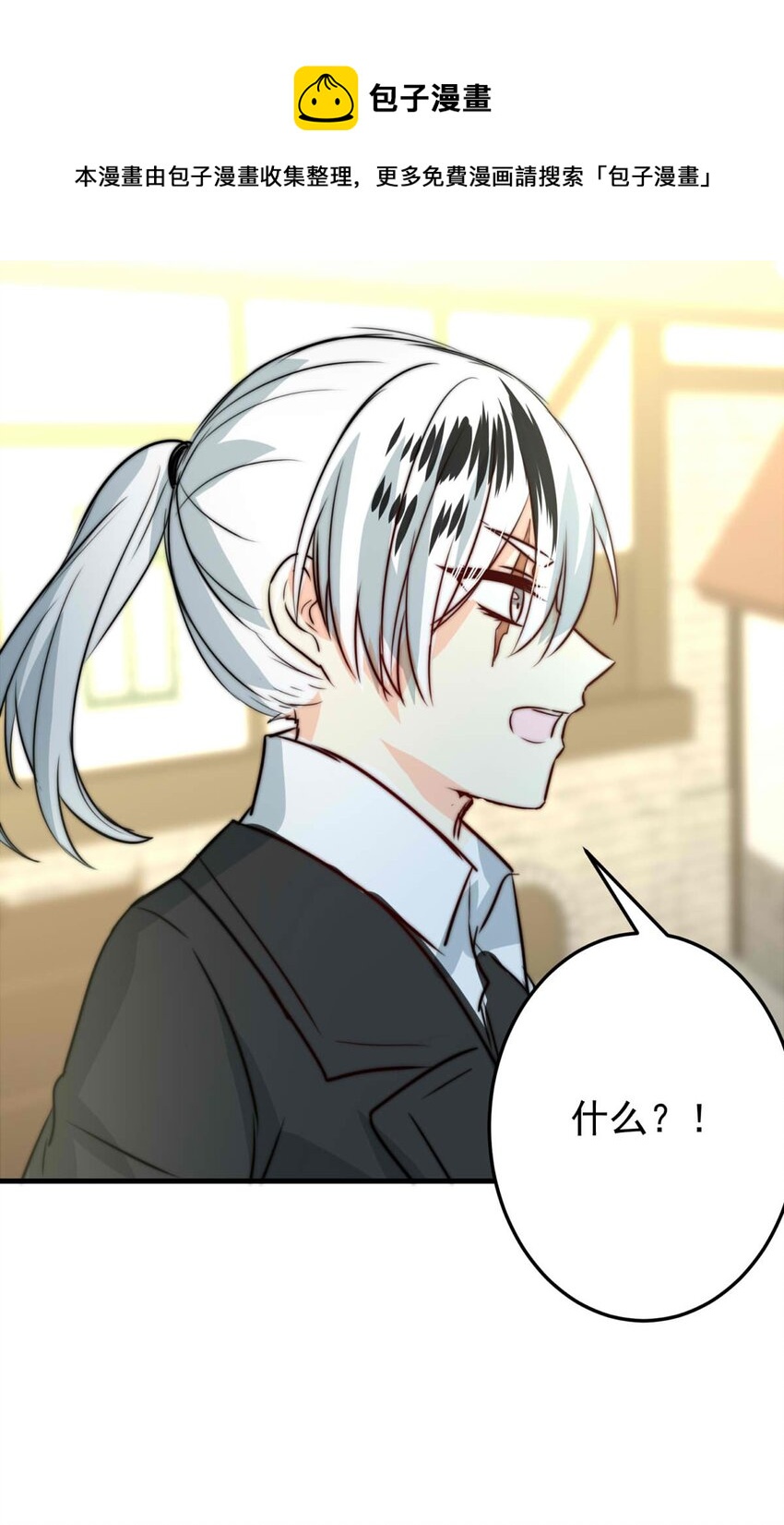 41 浅春（四）-第41话