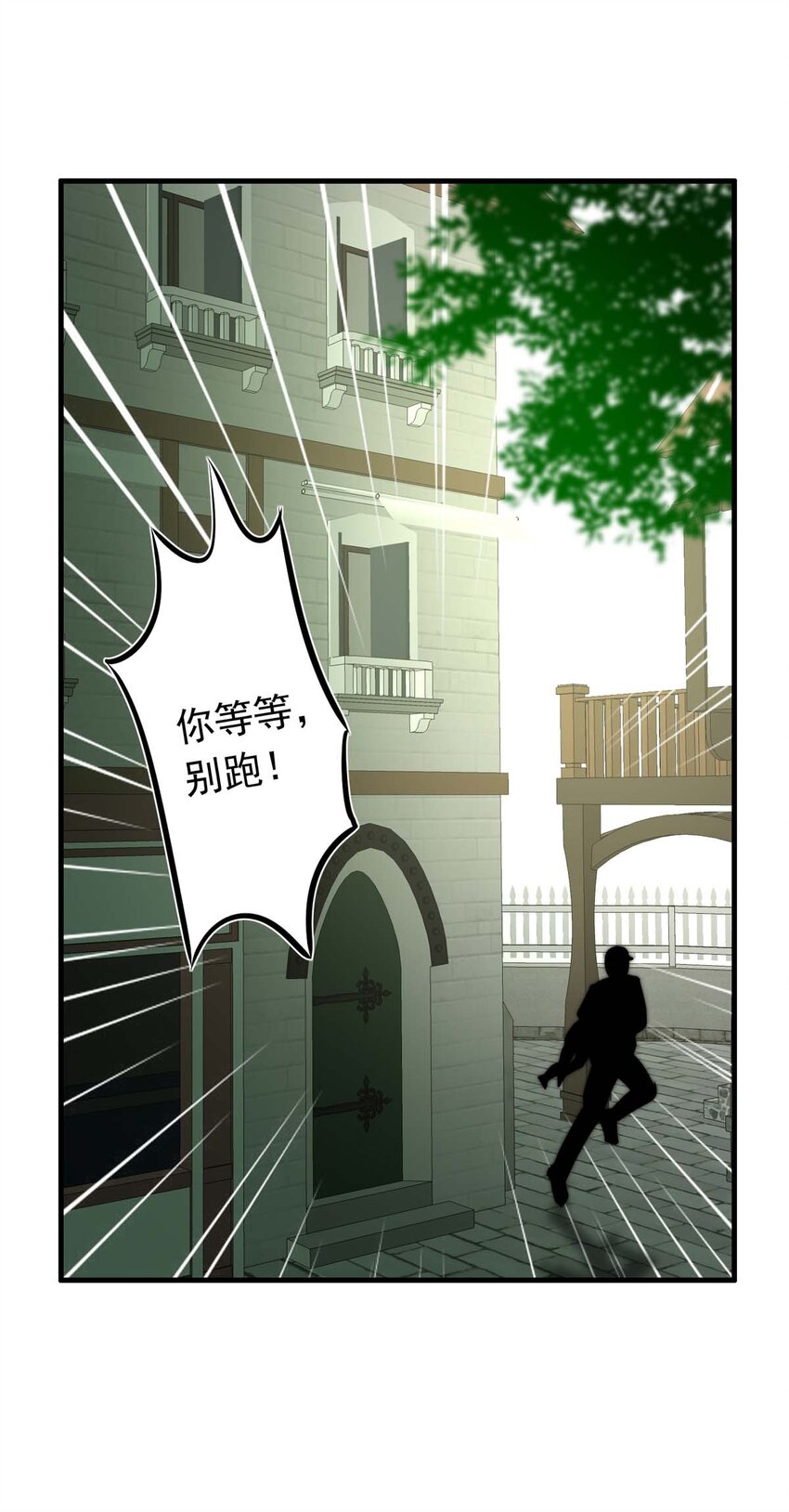 41 浅春（四）-第41话