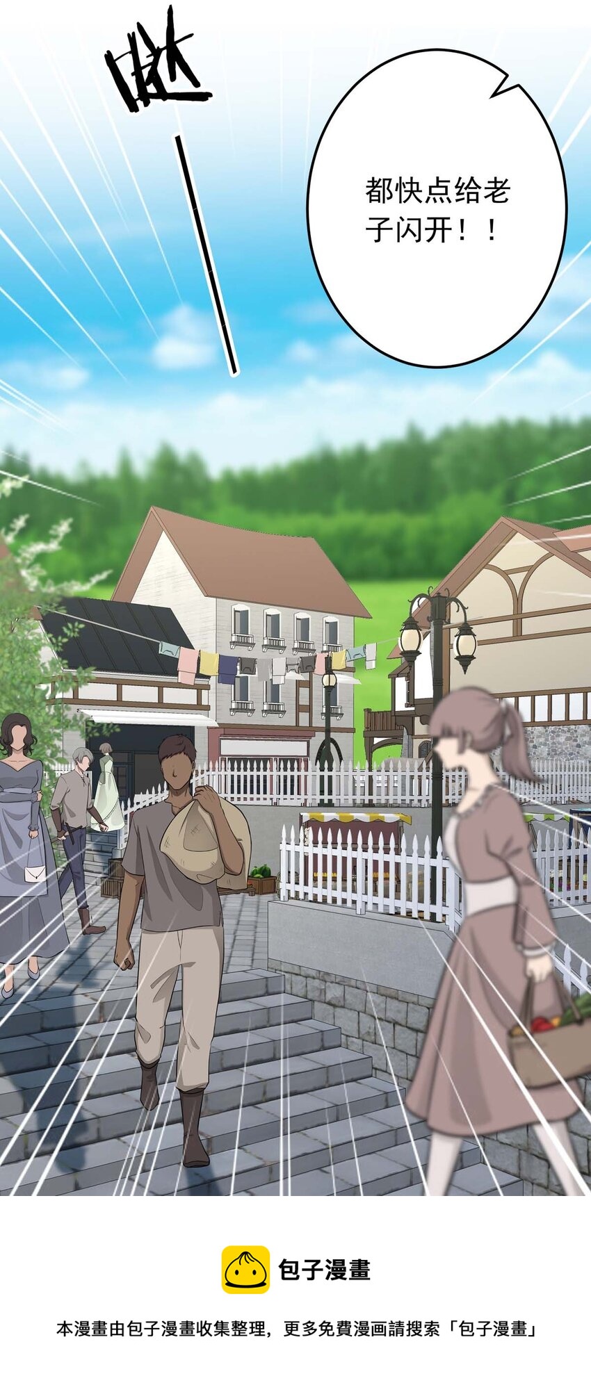 41 浅春（四）-第41话