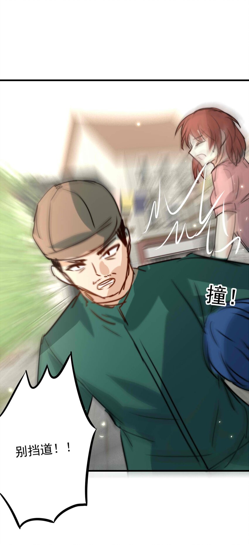 41 浅春（四）-第41话