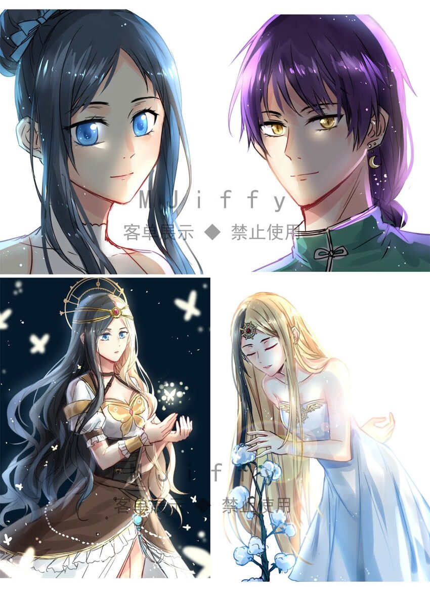 41 浅春（四）-第41话