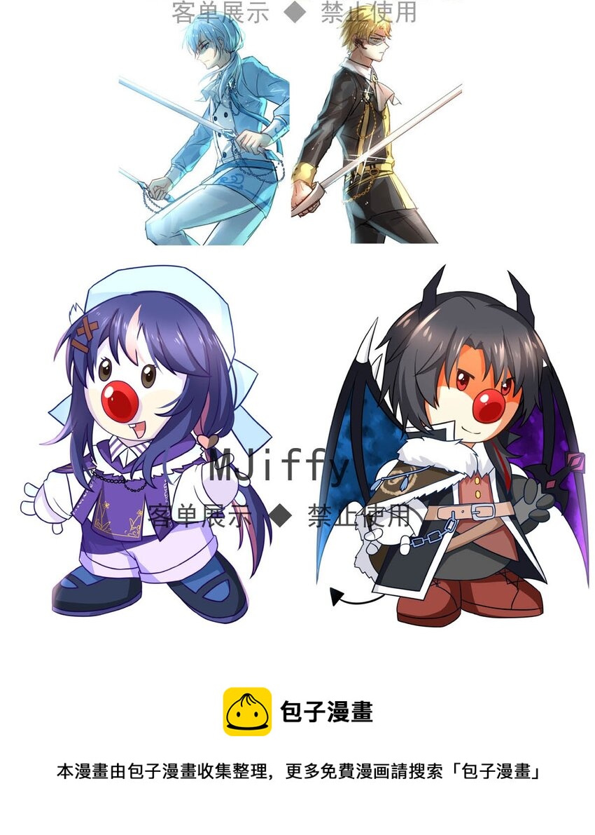 41 浅春（四）-第41话