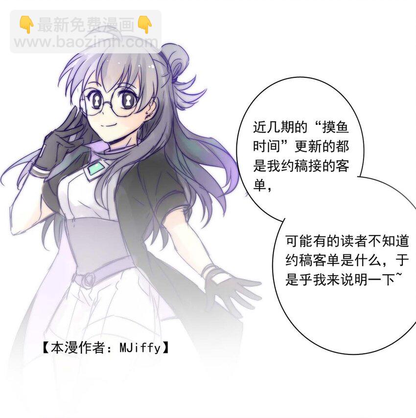 41 浅春（四）-第41话