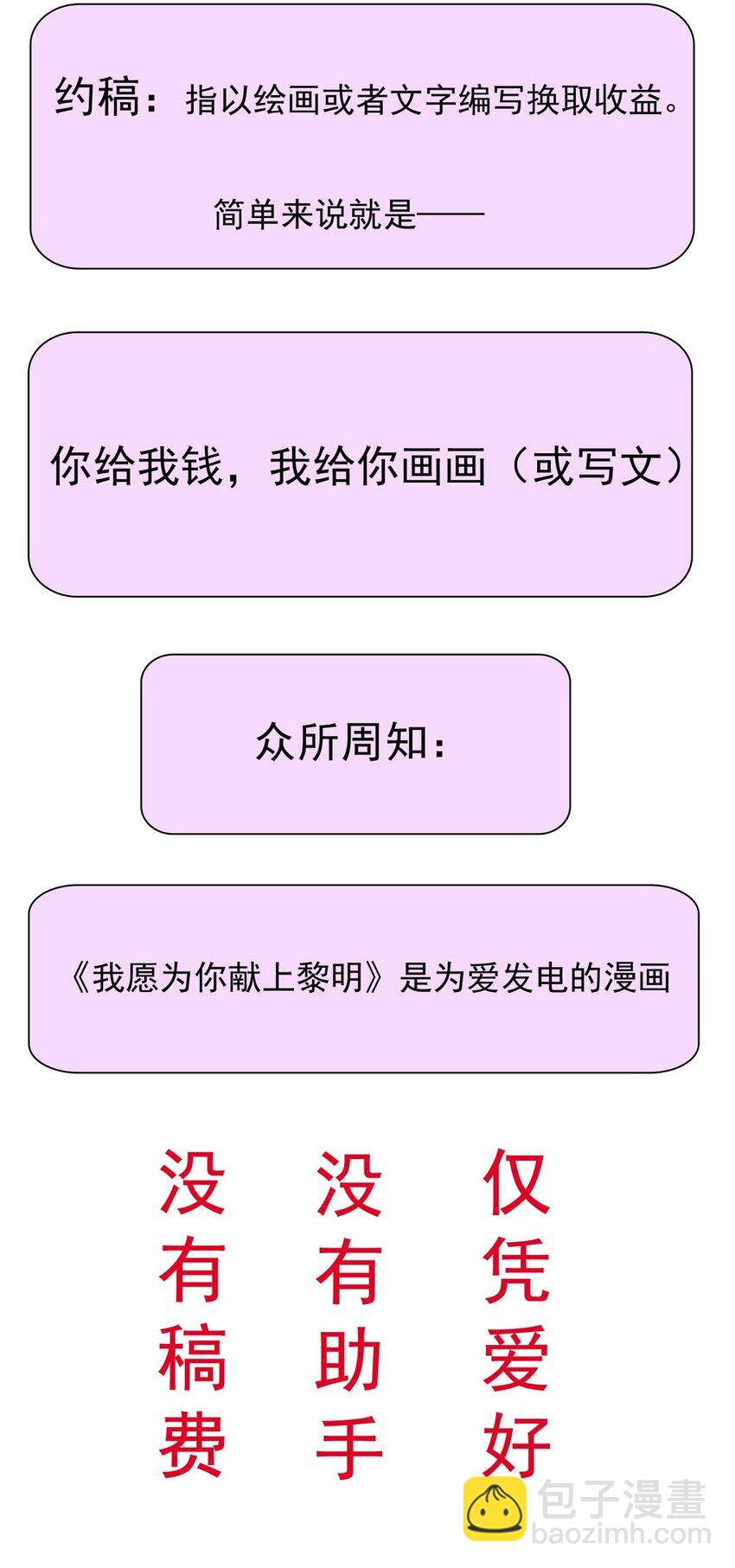 41 浅春（四）-第41话