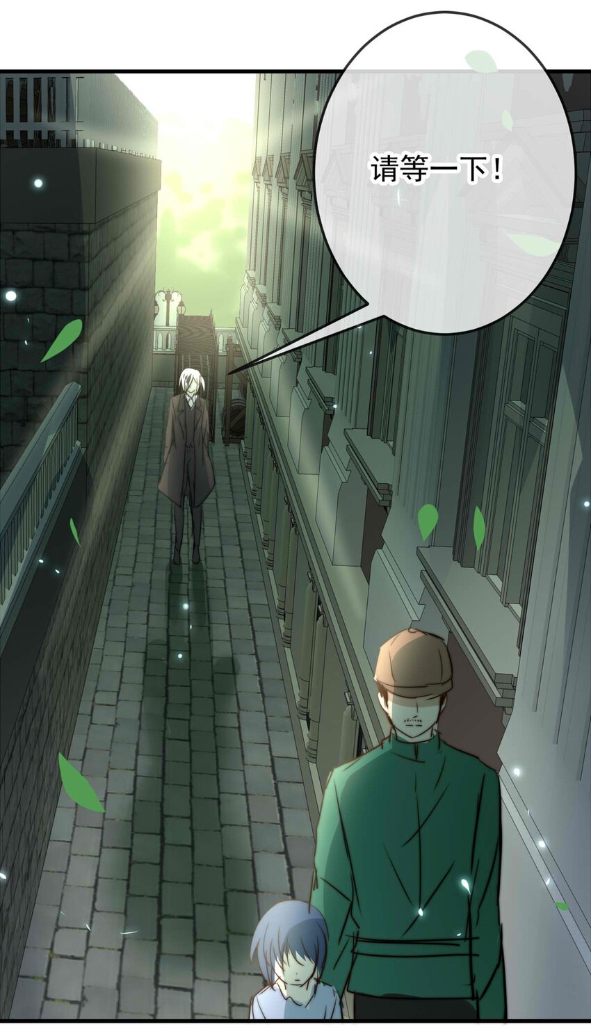 41 浅春（四）-第41话