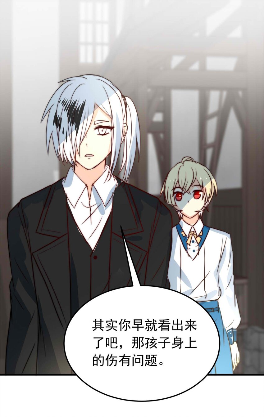 43 浅春（六）-第43话