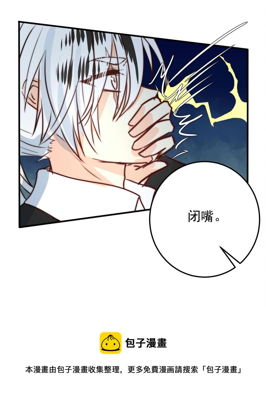 43 浅春（六）-第43话