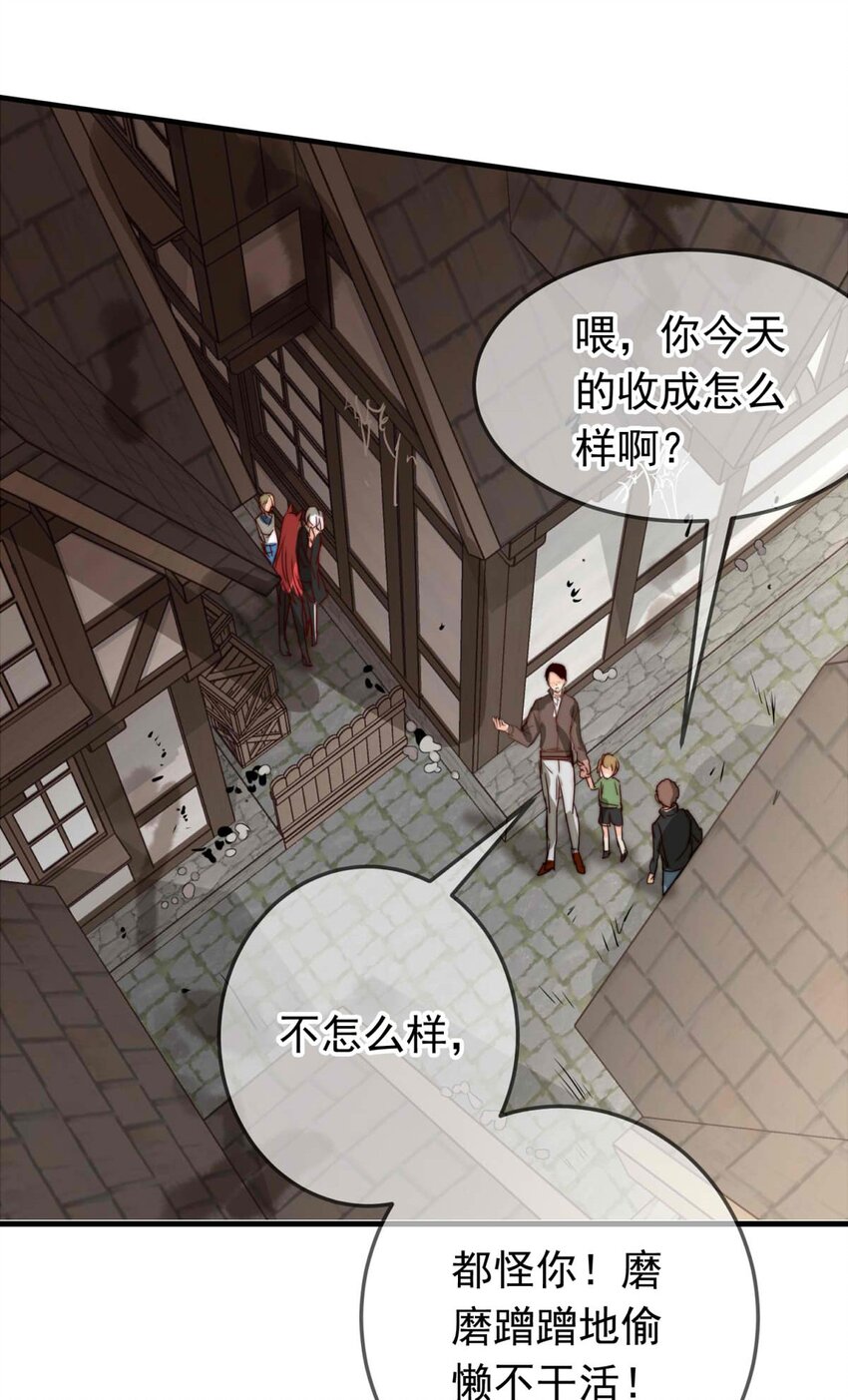 43 浅春（六）-第43话