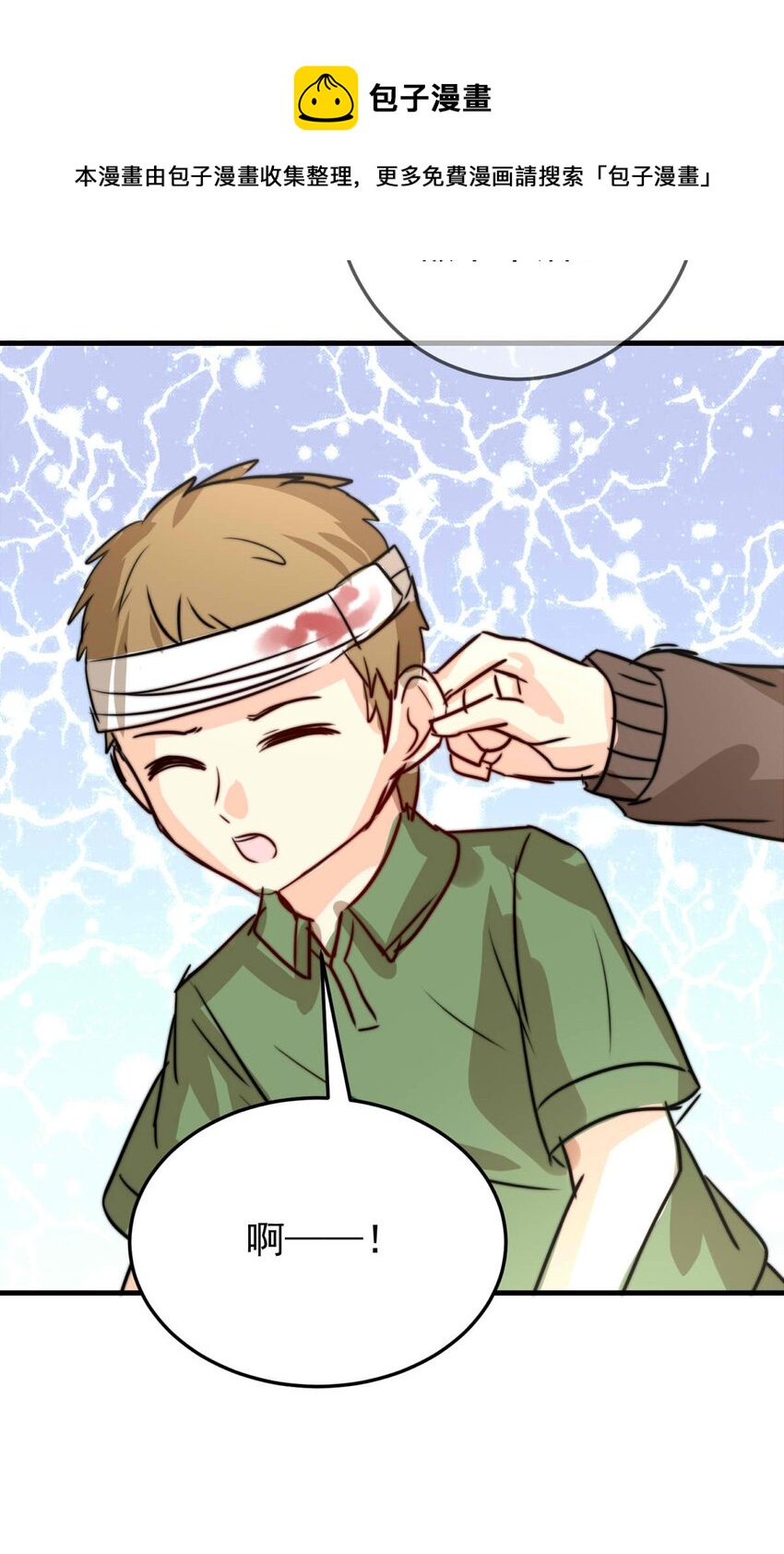 43 浅春（六）-第43话