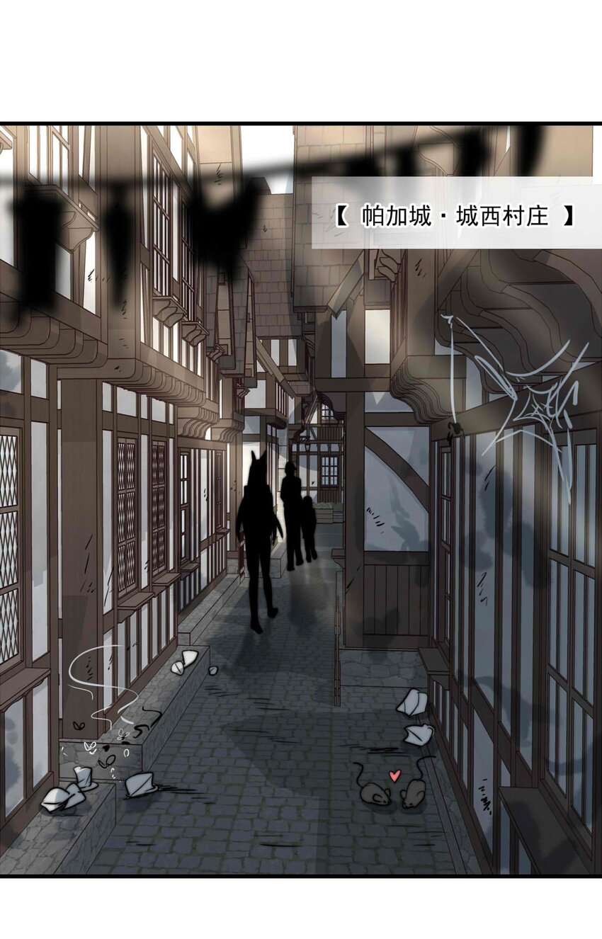 43 浅春（六）-第43话