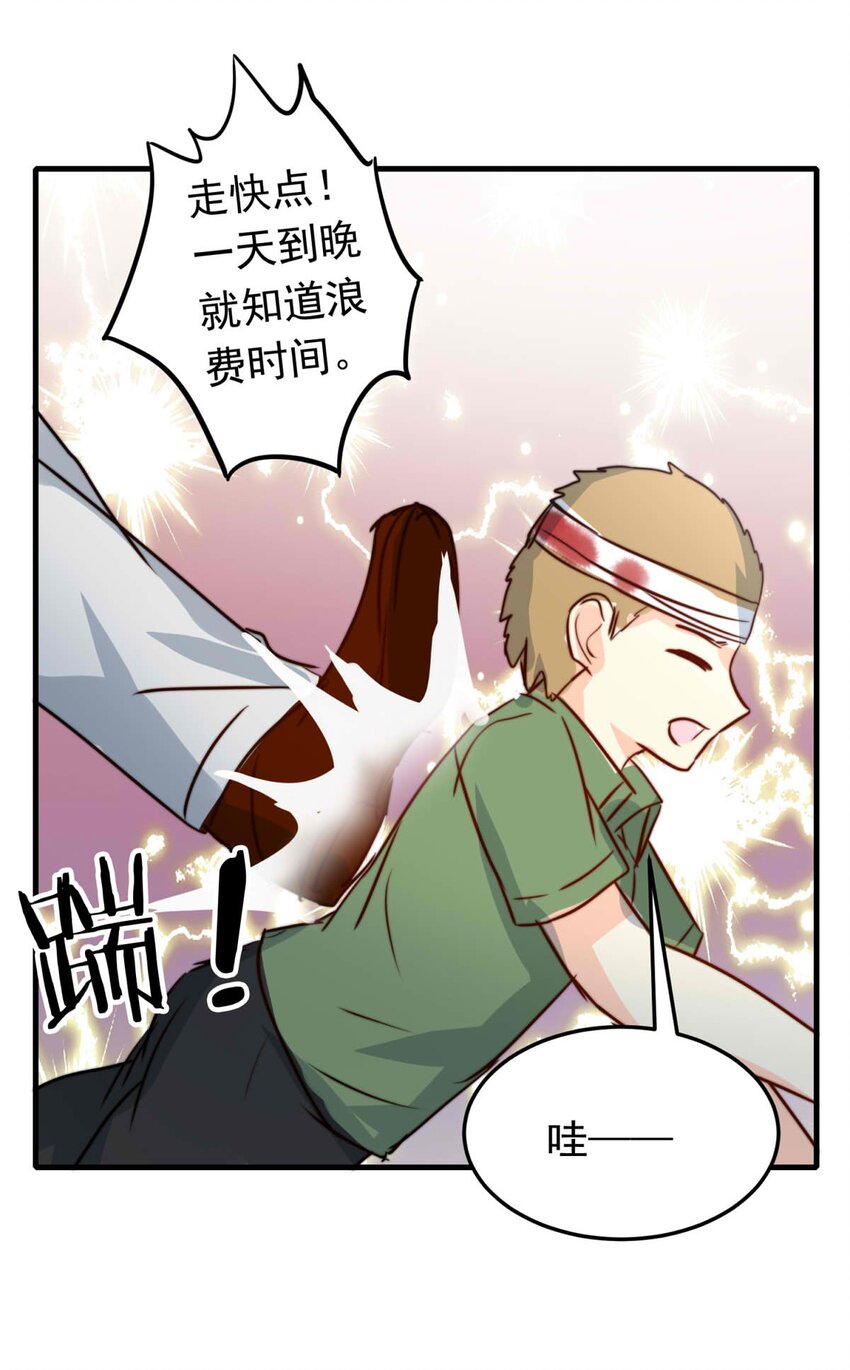 43 浅春（六）-第43话