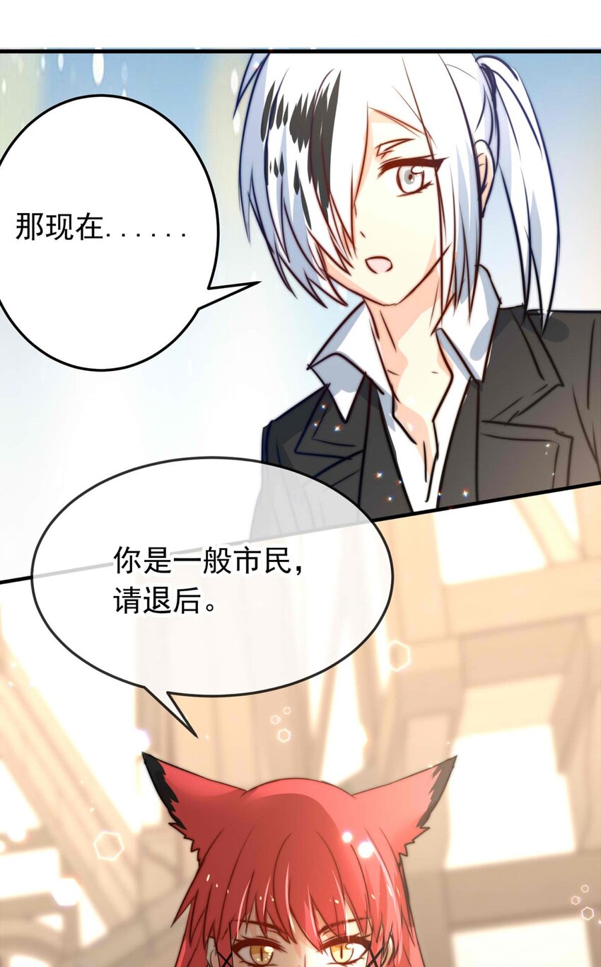 43 浅春（六）-第43话