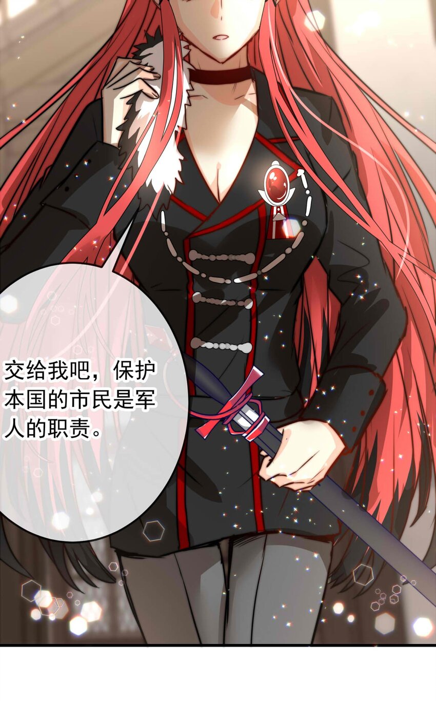 43 浅春（六）-第43话