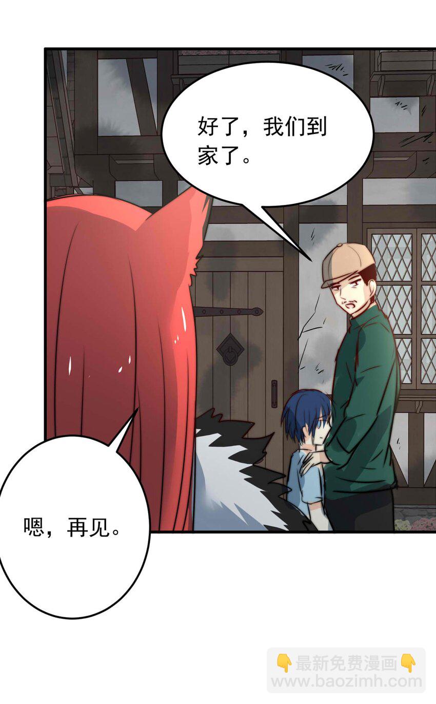 43 浅春（六）-第43话