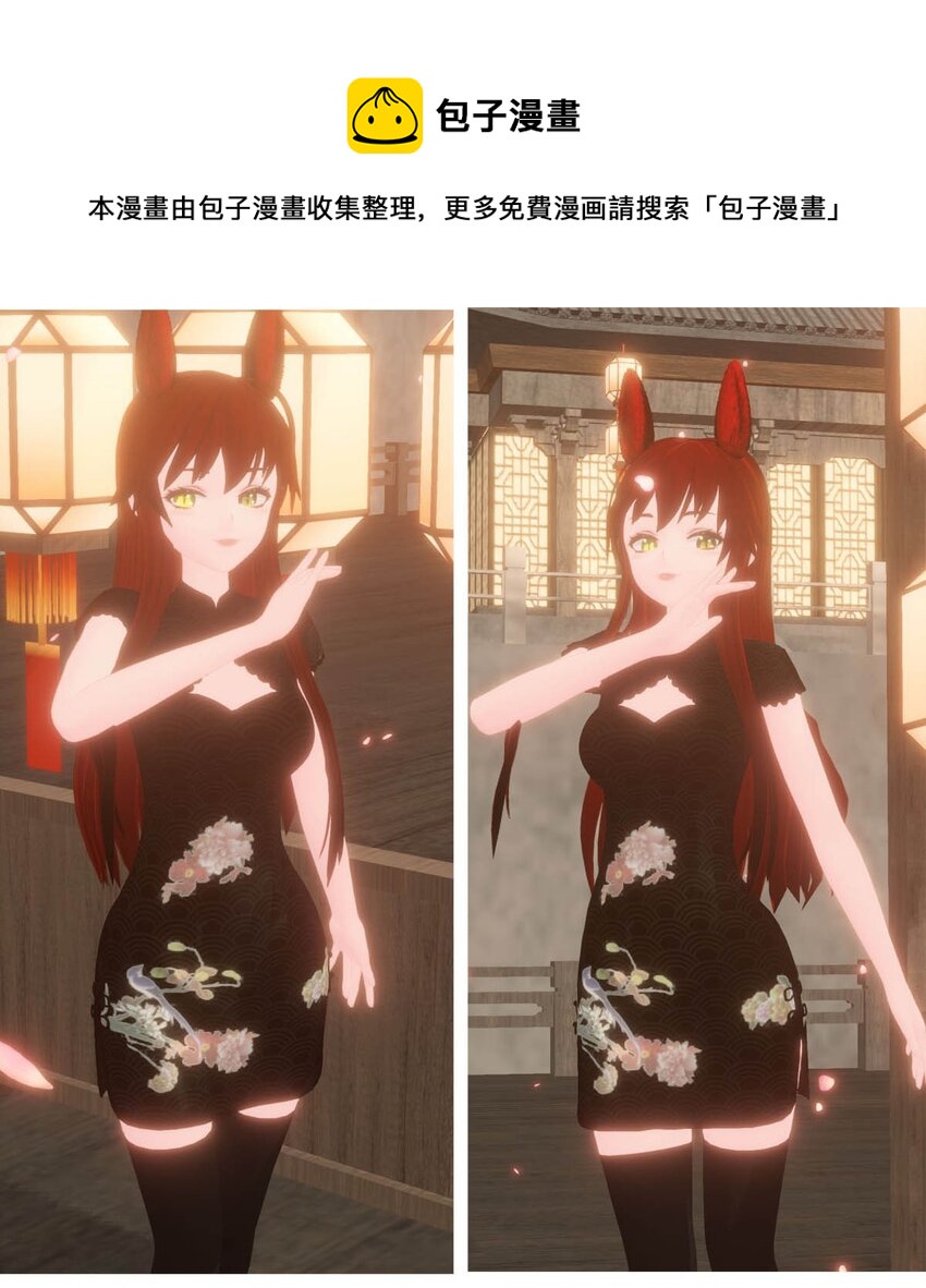 43 浅春（六）-第43话