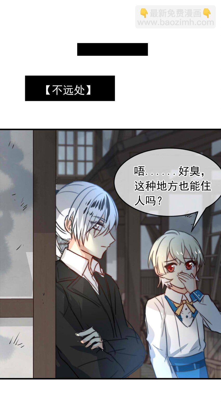 43 浅春（六）-第43话