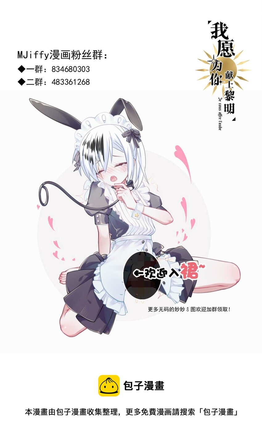 43 浅春（六）-第43话