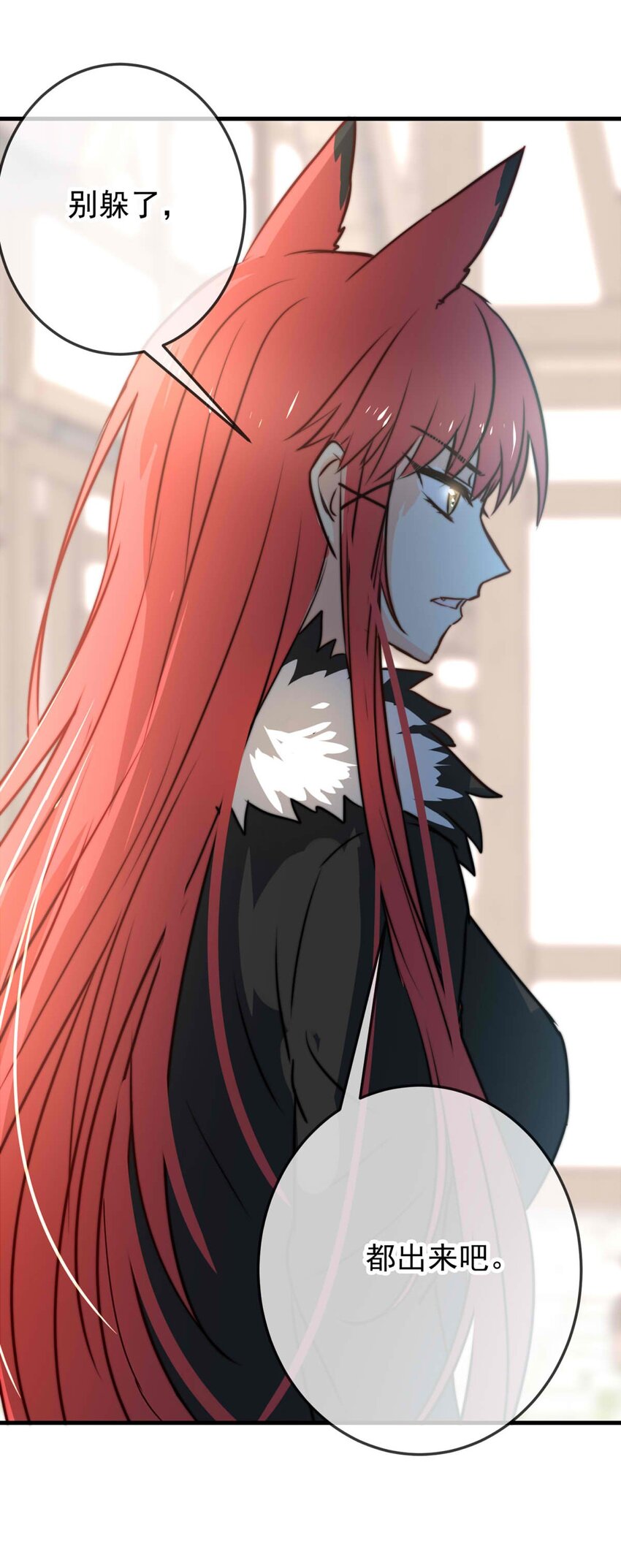 43 浅春（六）-第43话