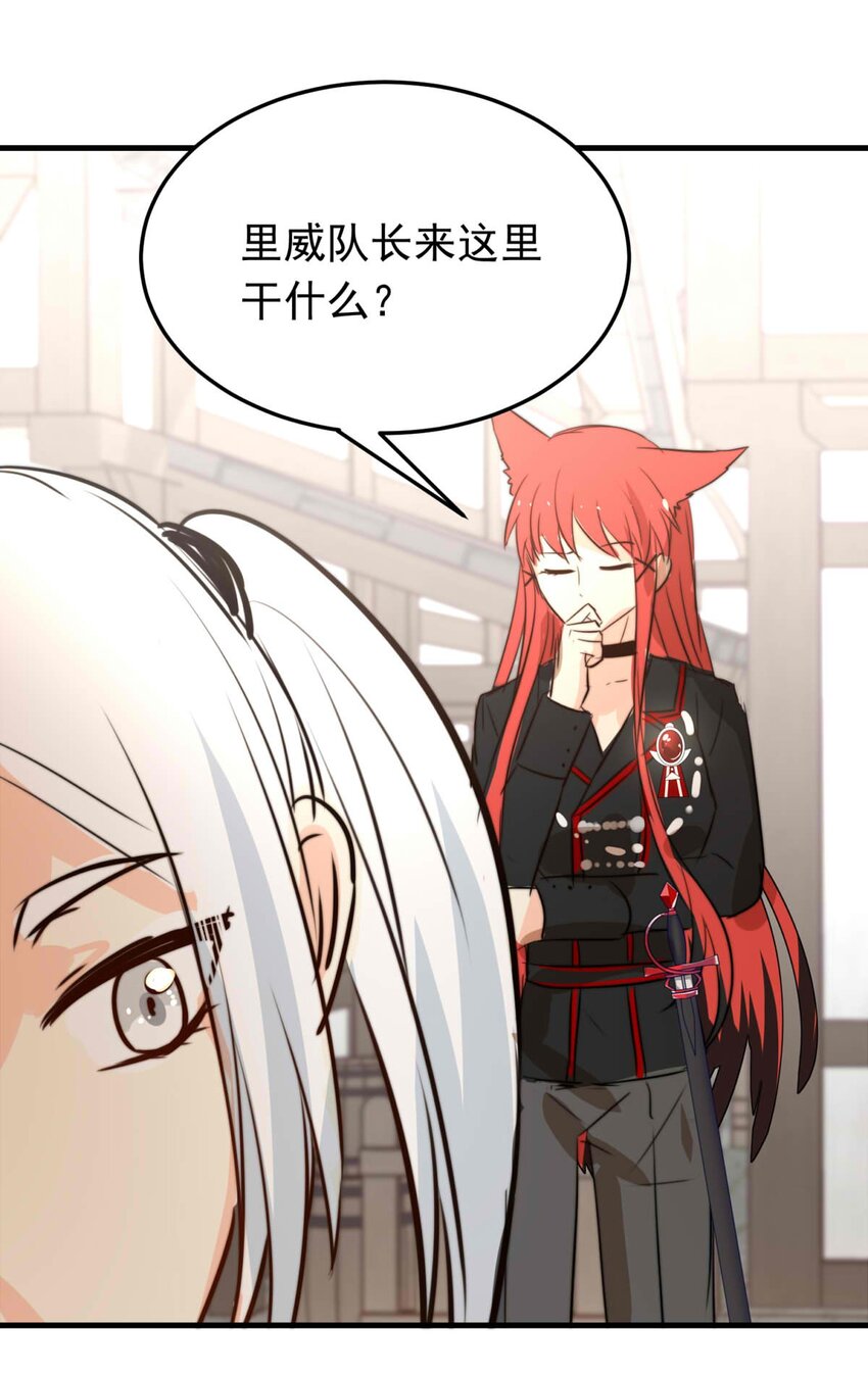 45 浅春（八）-第45话