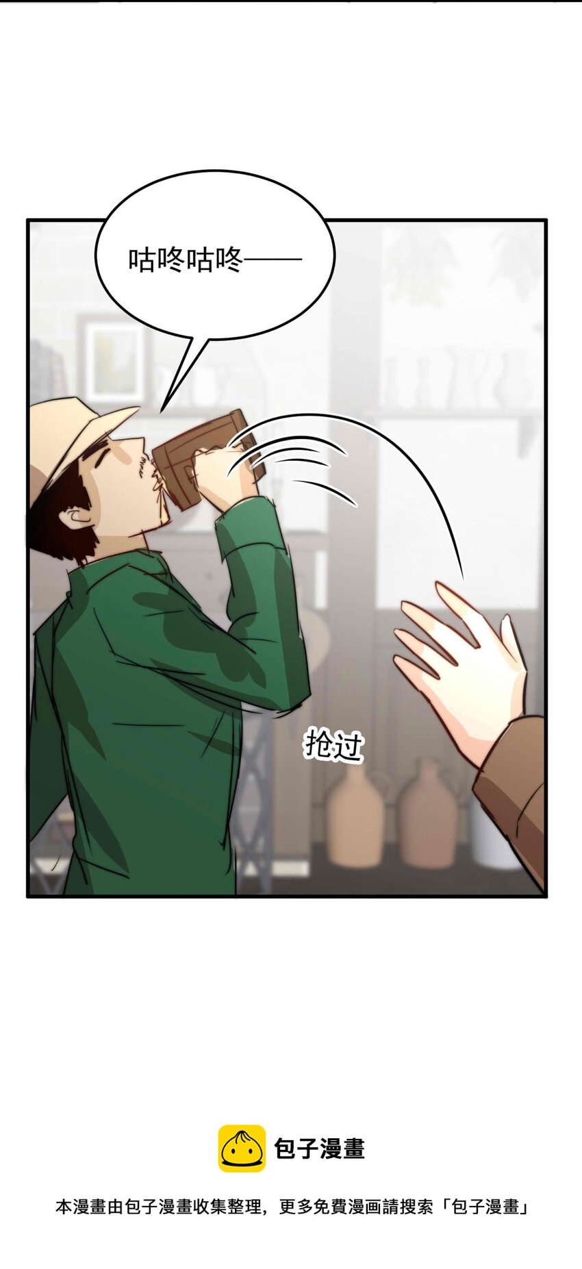 45 浅春（八）-第45话