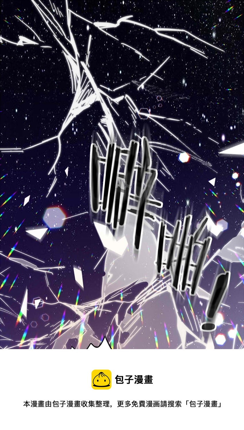 45 浅春（八）-第45话