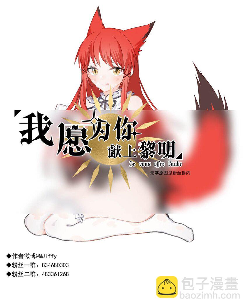 45 浅春（八）-第45话