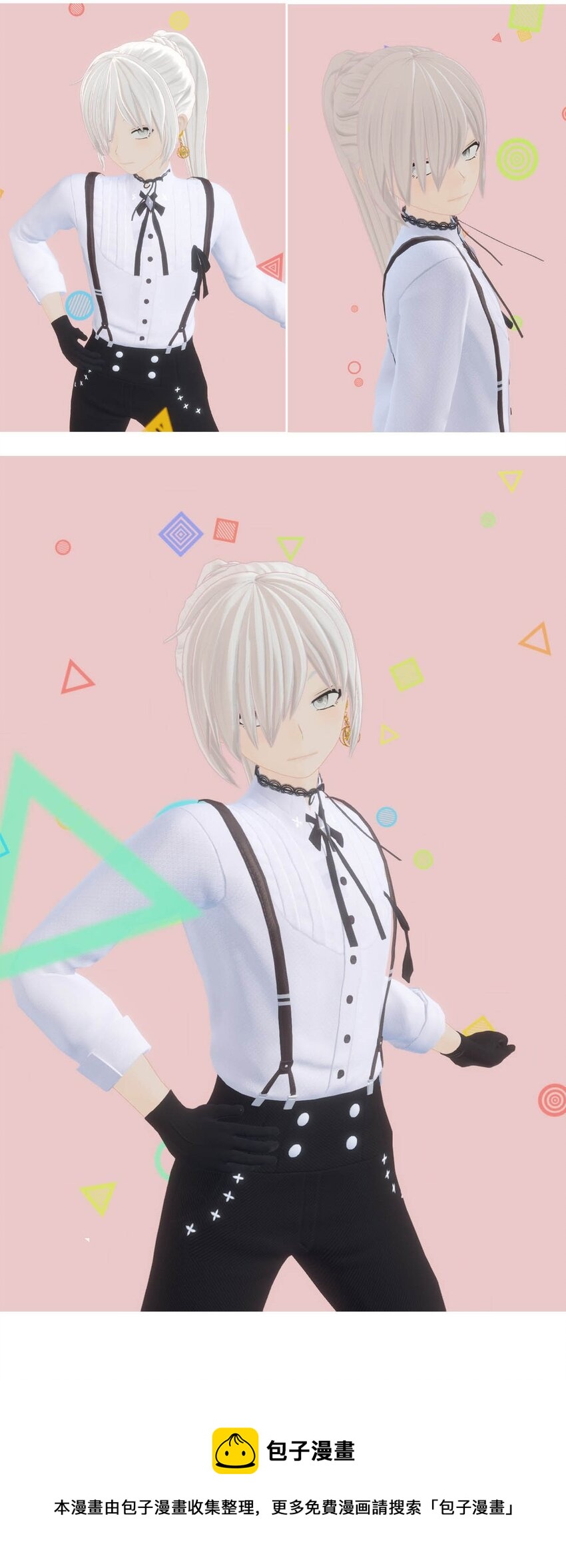 45 浅春（八）-第45话