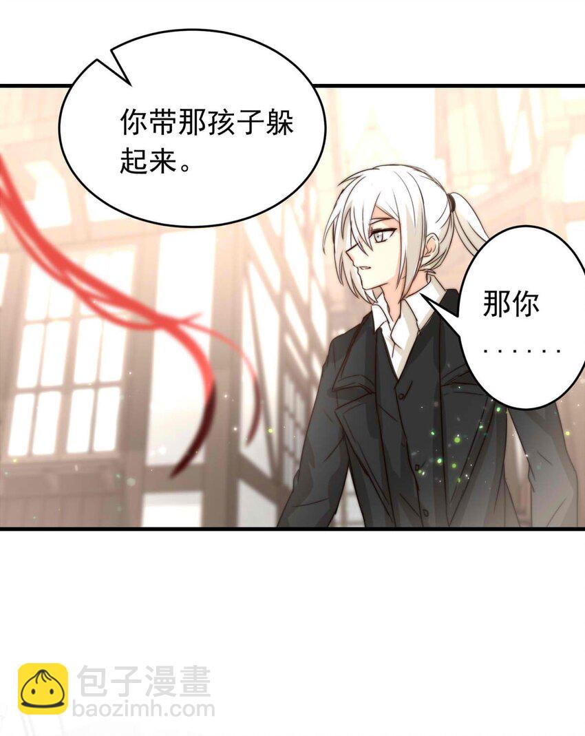 47 浅春（十）-第47话