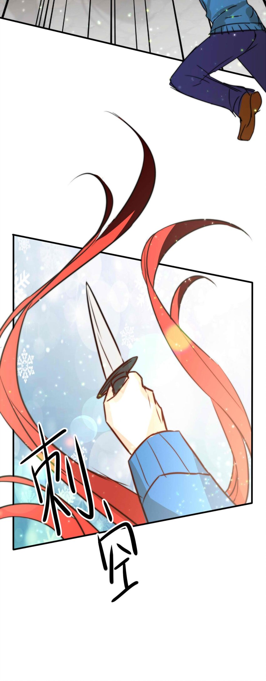 47 浅春（十）-第47话