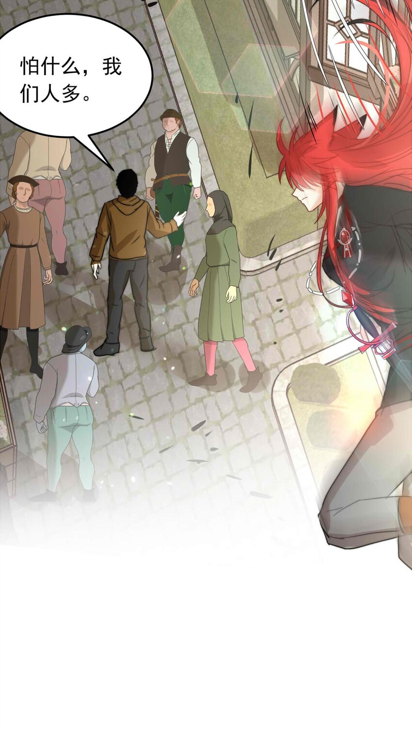 47 浅春（十）-第47话