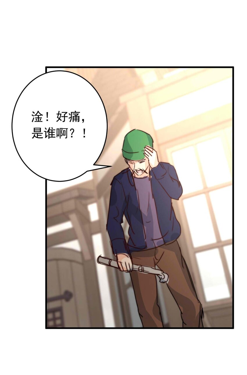 47 浅春（十）-第47话