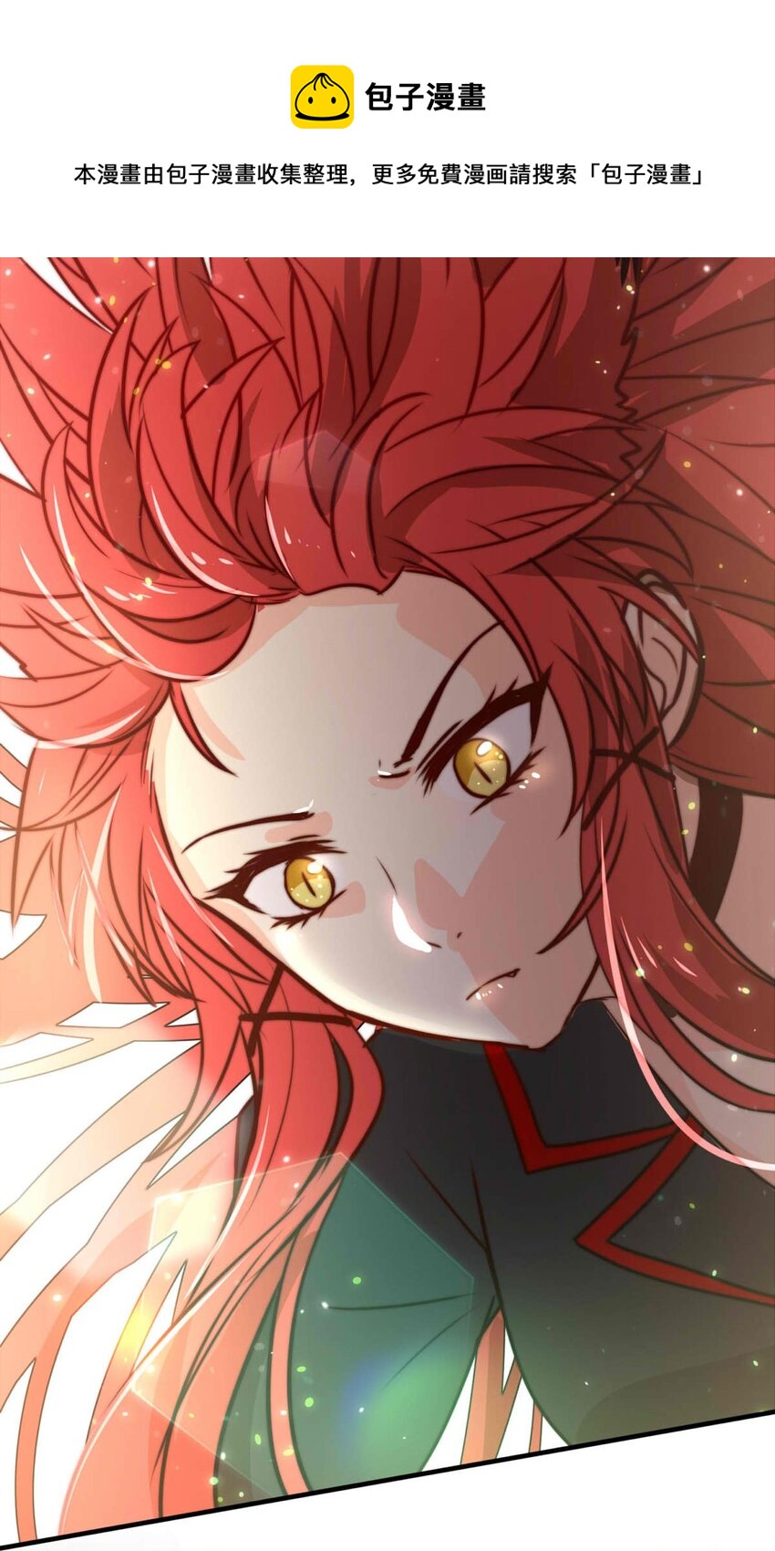 47 浅春（十）-第47话