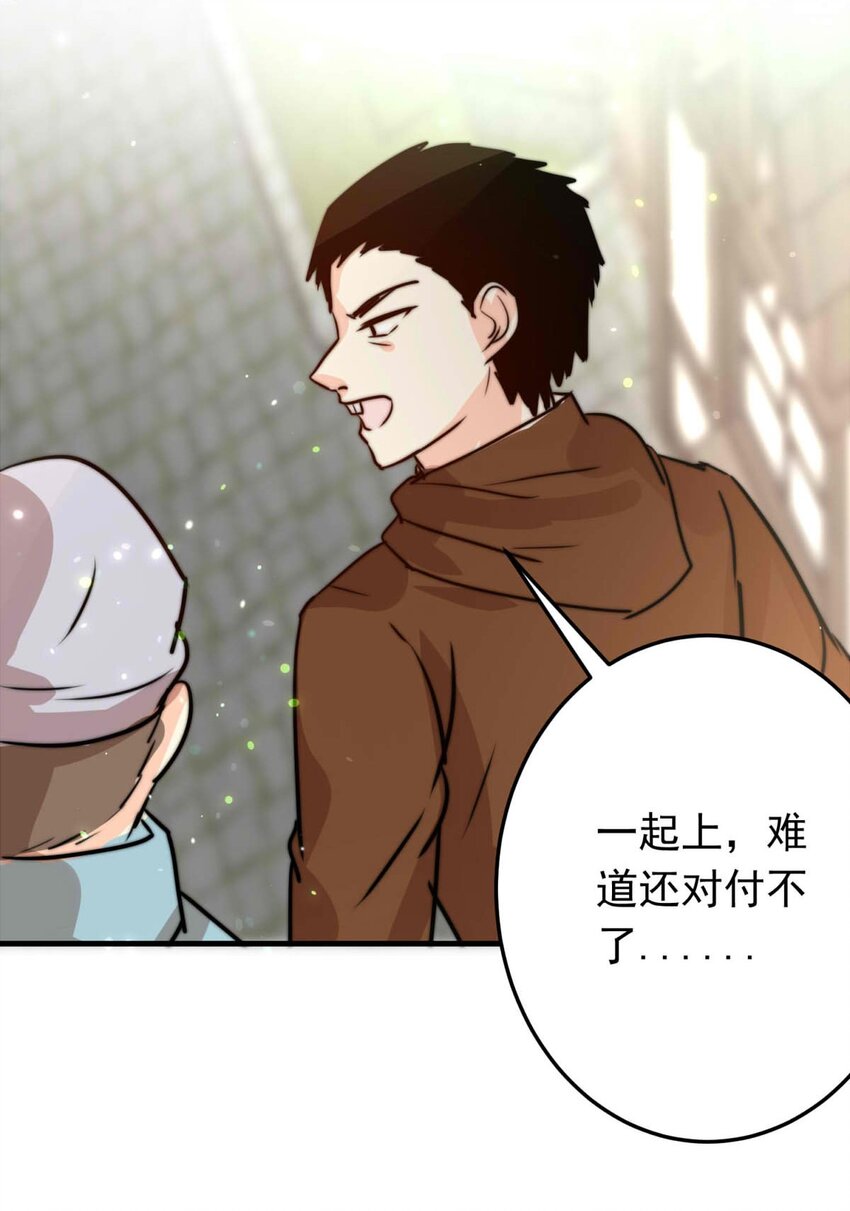 47 浅春（十）-第47话